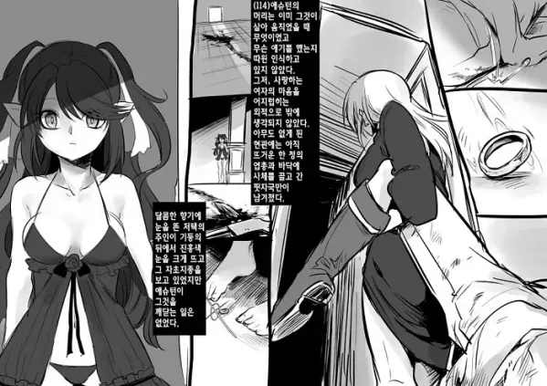 미소녀 뱀파이어에 의해 젖 드링크 바가 되는 이야기