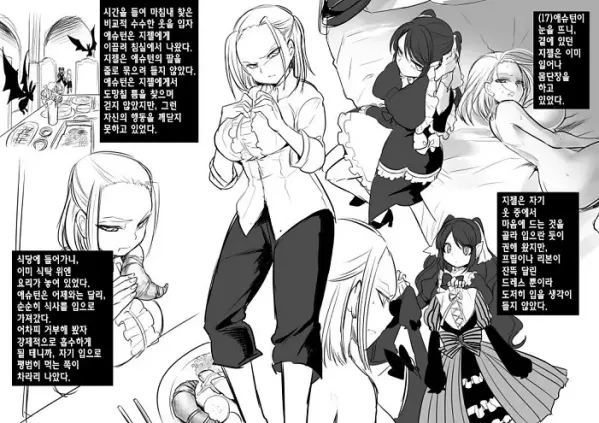 미소녀 뱀파이어에 의해 젖 드링크 바가 되는 이야기