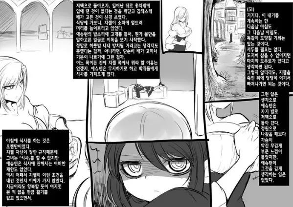 미소녀 뱀파이어에 의해 젖 드링크 바가 되는 이야기