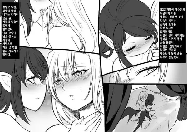 미소녀 뱀파이어에 의해 젖 드링크 바가 되는 이야기