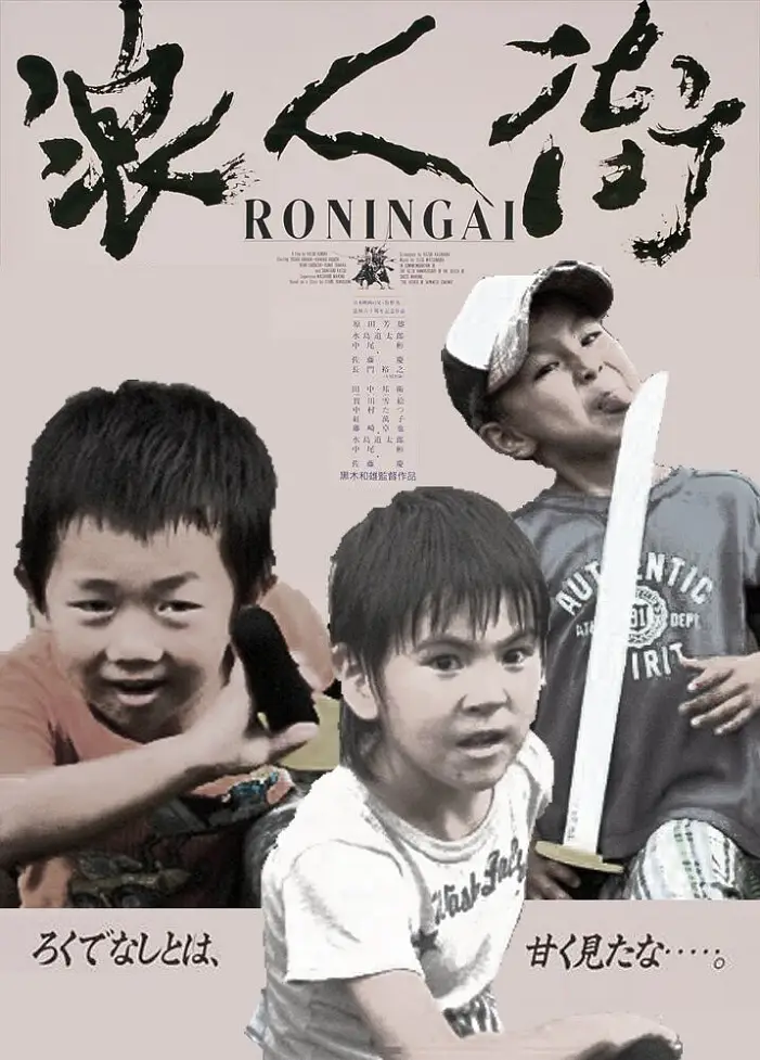 "키히히히힛 나의 마검이 피를 부른다앗-!"