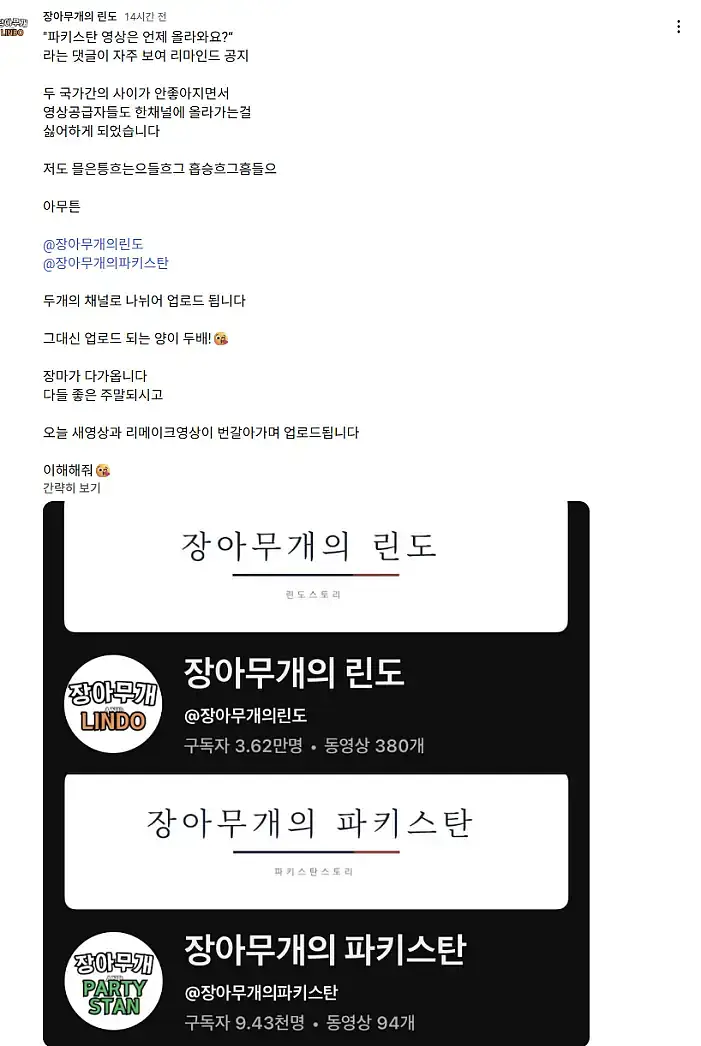 싱글벙글 린도린도