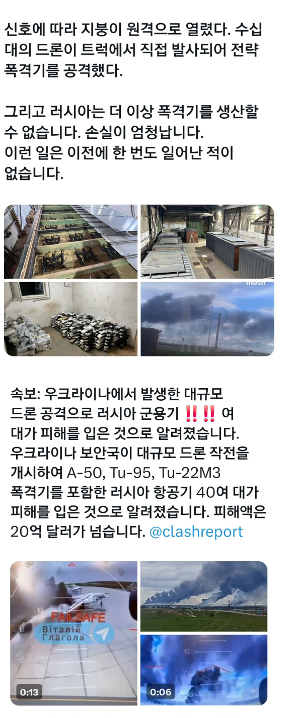 드론 시대의 새로운 항공모함 등장