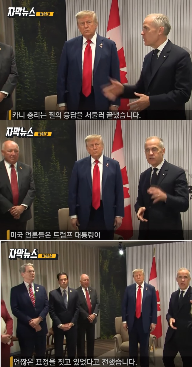 G7 정상회의 하다 파투내고 조기 귀국한 트럼프