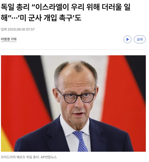 서방 정부들이 이스라엘에 끌려다니는 이유