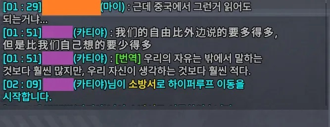 중국에서 1984 읽어도 됨?