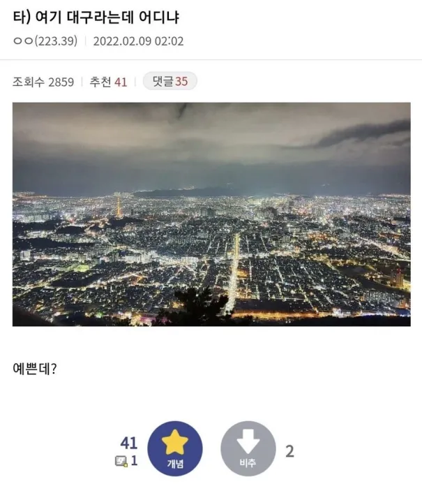 1루수가 누구야?