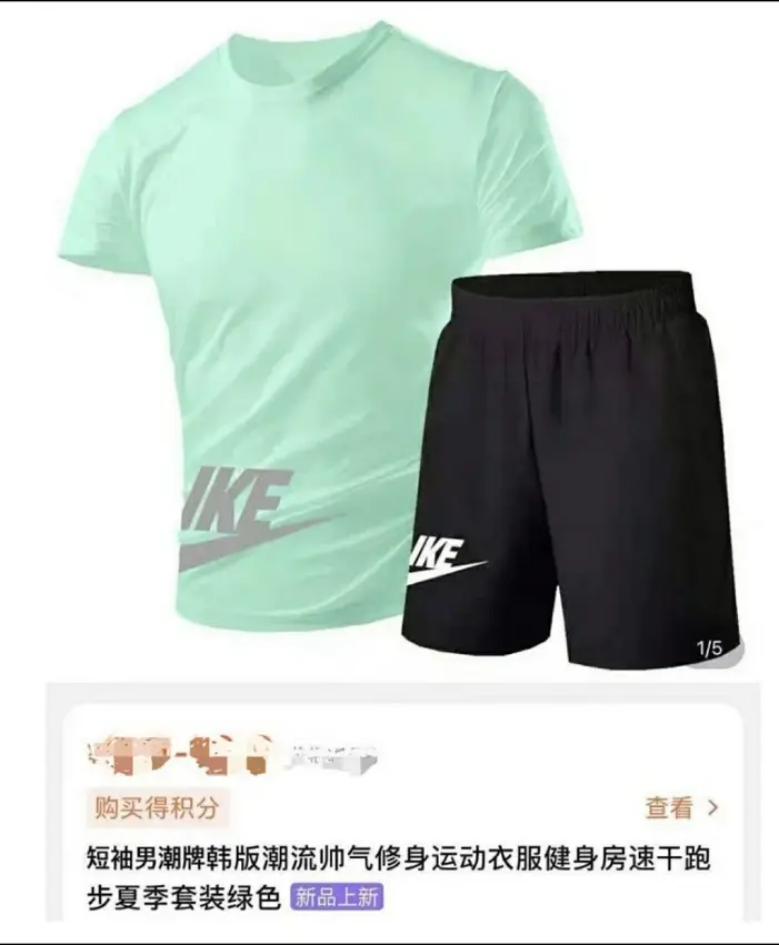 테무에서 판매하는 정직한(!) 제품