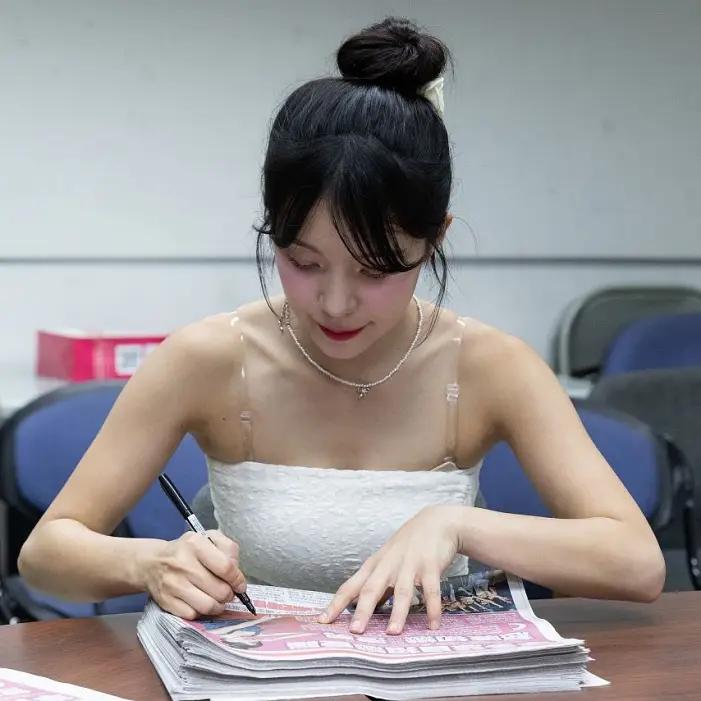 이다혜 싸인회