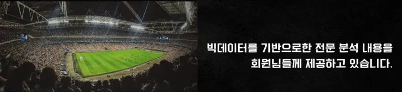 6월 28일 19:00 K리그2 부천 FC 1995 vs 경남 FC 경기 분석