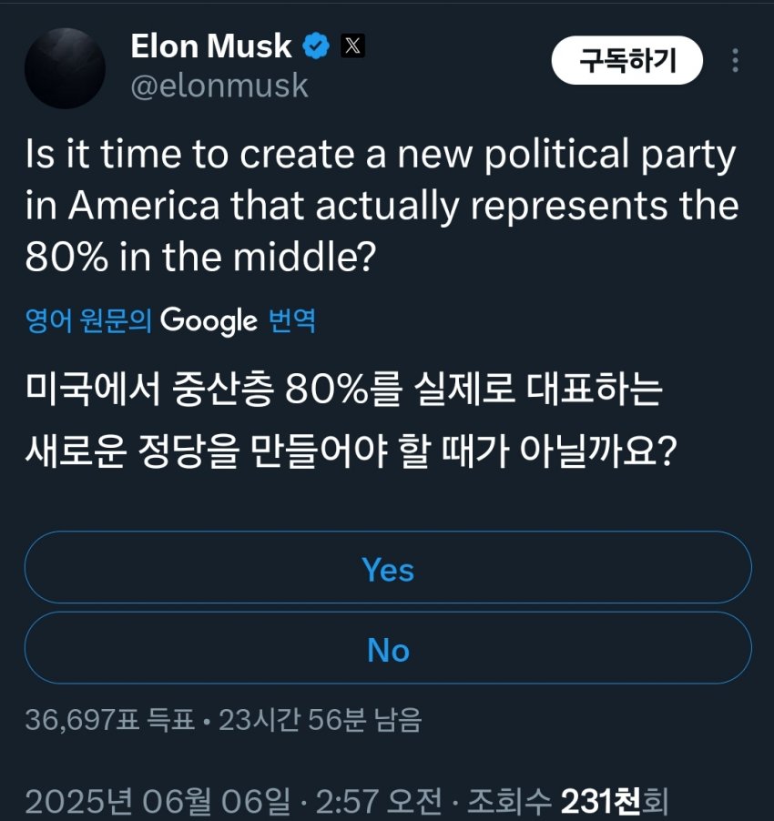 자꾸 한국 따라오는 미국 근황