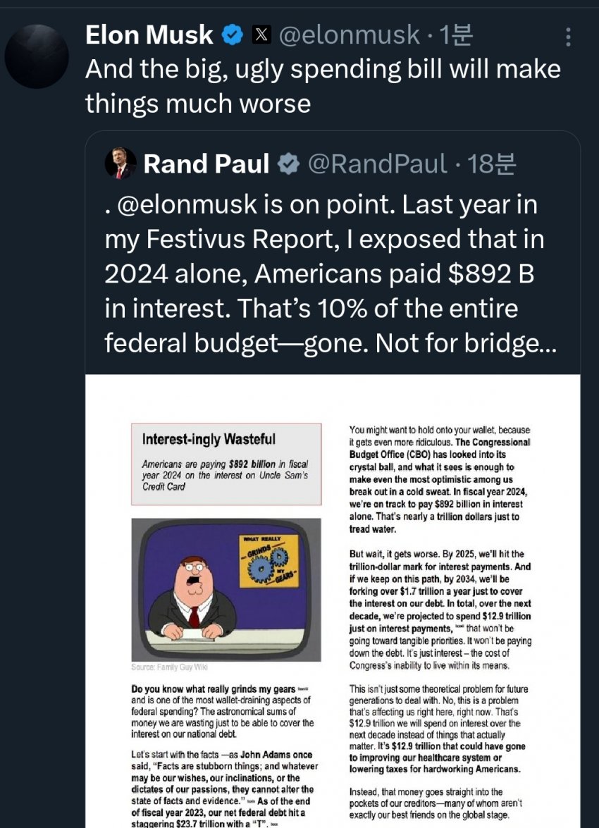 자꾸 한국 따라오는 미국 근황