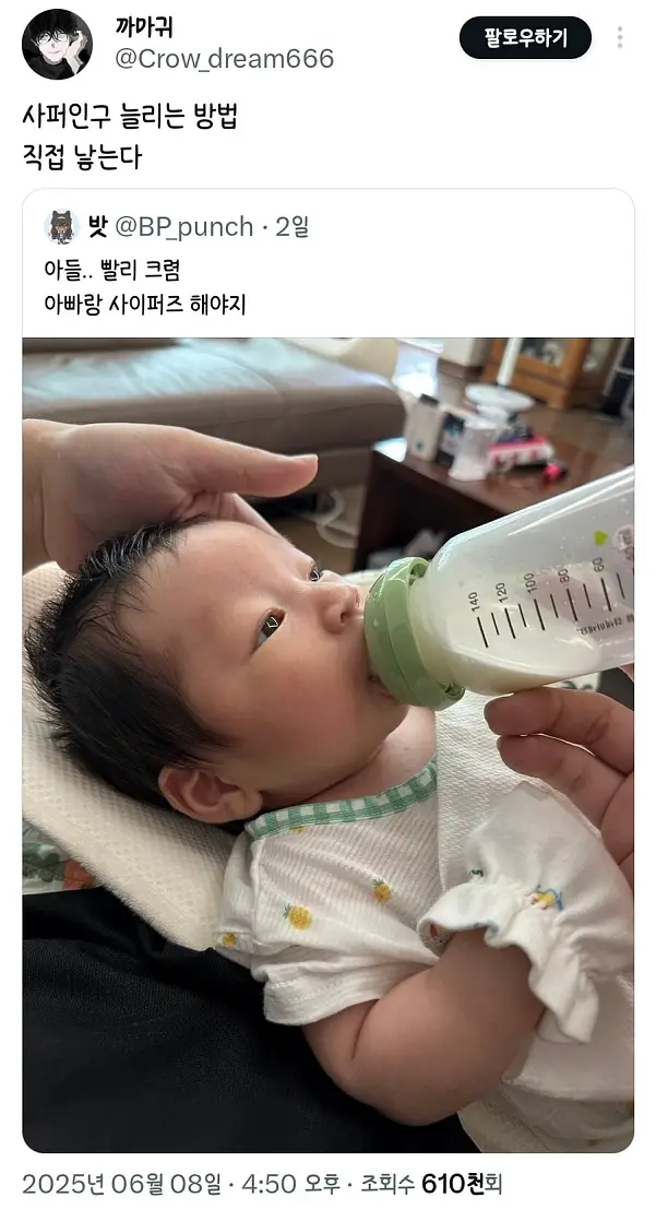 하는 게임이 유저가 줄어서 걱정이라고?