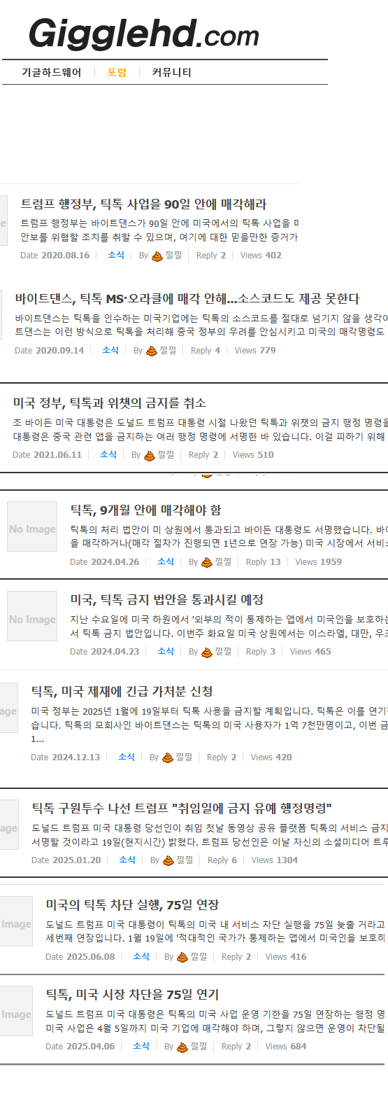 은근히 내일 모레 내일 모레 하면서 6년동안 서비스하는 업체