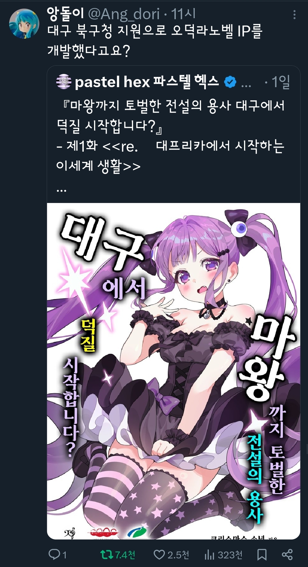 선생님 주최자가 이상해요