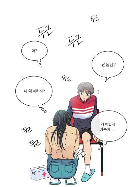 내가 사랑하는 초등학생 드라마화 결정!