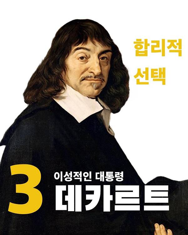 쉽지 않을 것 같은 대선후보 선택...