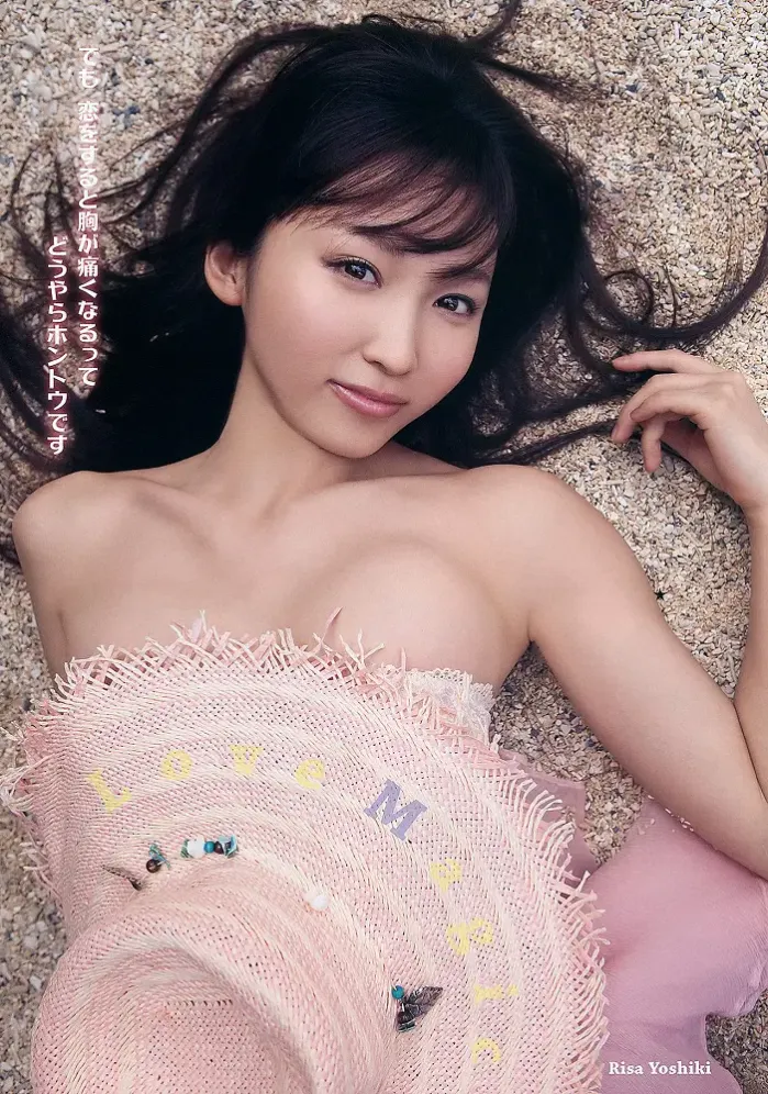 리사 요시키(Risa Yoshiki) 영애니멀 13호