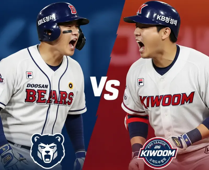 6월 13일 두산 vs 키움: 잠실에서 펼쳐지는 KBO 리그 주중 시리즈! 두산의 상승세인가, 키움의 반격인가? KBO 전문가 분석!