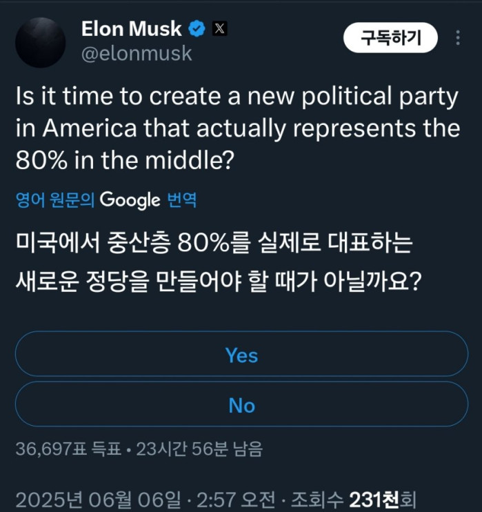 자꾸 한국 따라오는 미국 근황