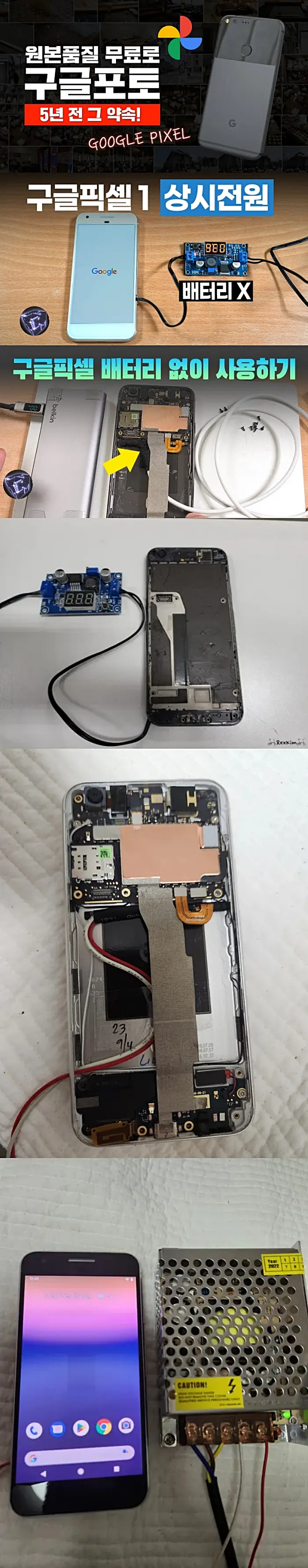 죽음이 허락되지 않는 스마트폰