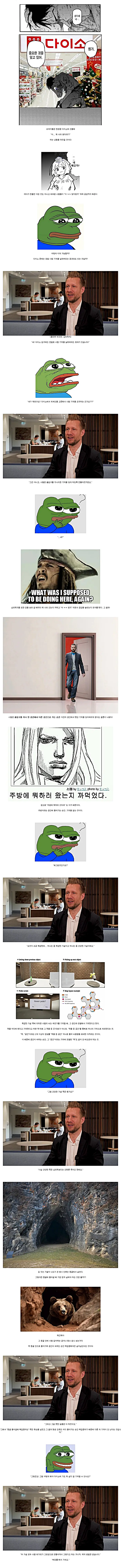 다이소에 가면 왜 뭘 사러 왔는지 기억이 안 날까?