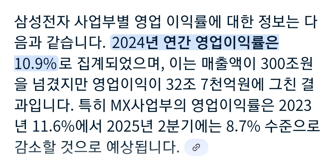 휴대폰TV세탁기냉장고D램반도체 등 팔기 vs