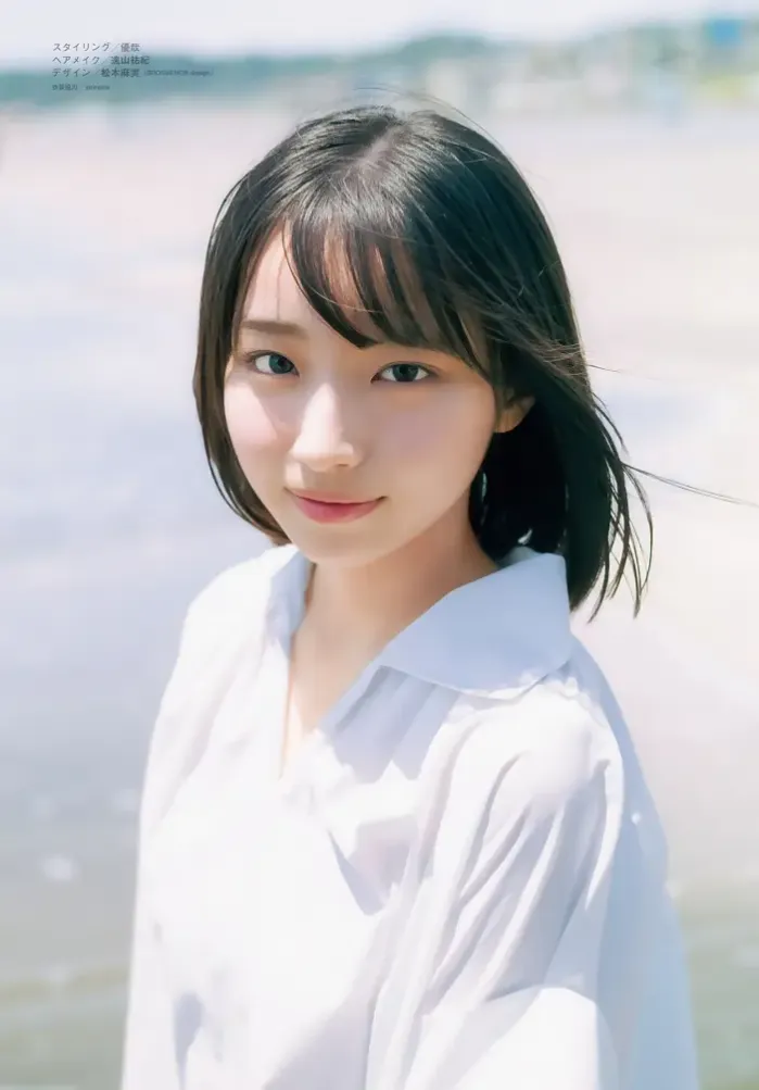 마나미 오노 아이미, (주간 소년 매거진 2025년 34호)