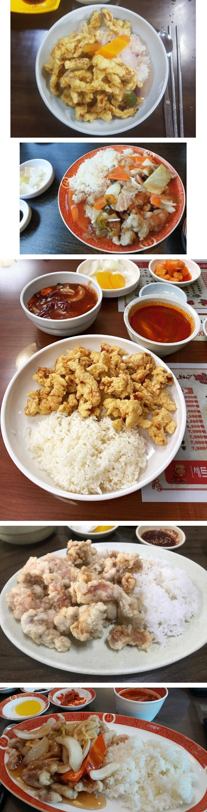 점심 메뉴 추천