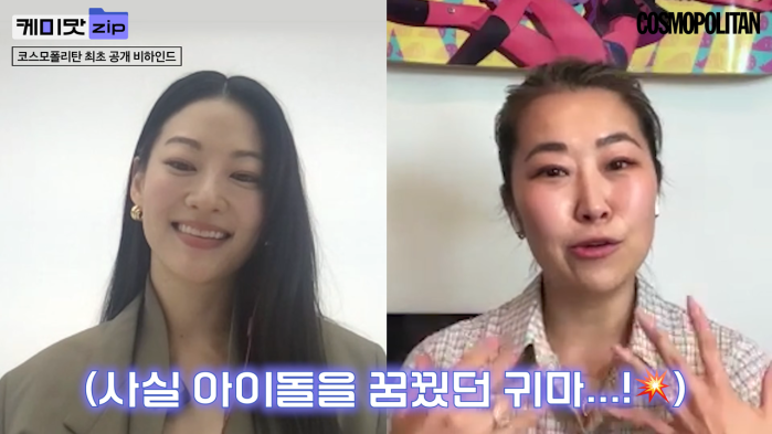 케데헌 감독피셜 귀마의 정체