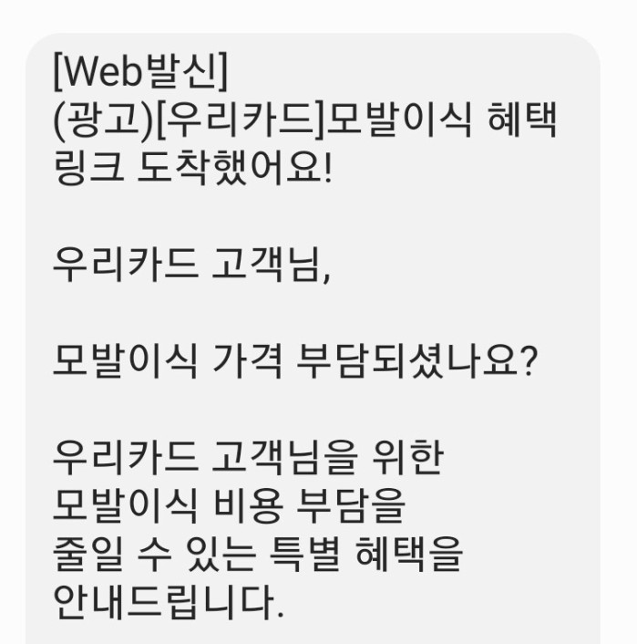탐욕스런 현대 문명의 광고