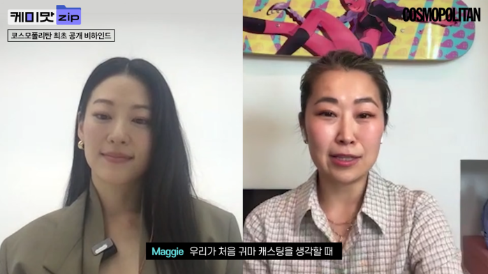 케데헌 감독피셜 귀마의 정체