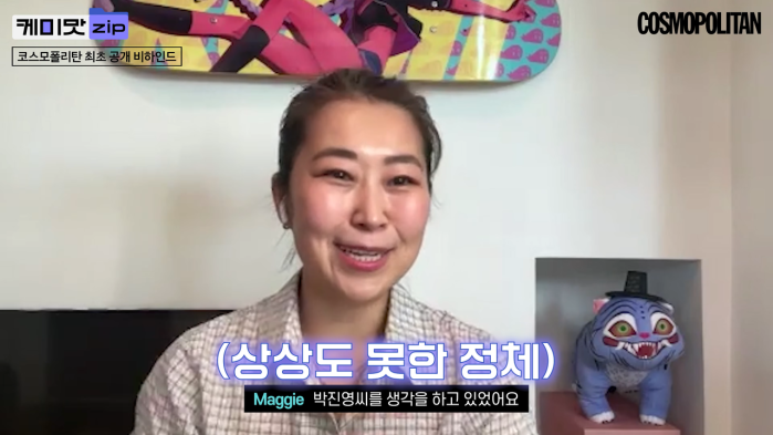 케데헌 감독피셜 귀마의 정체