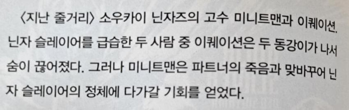 역대급 소설 첫문장