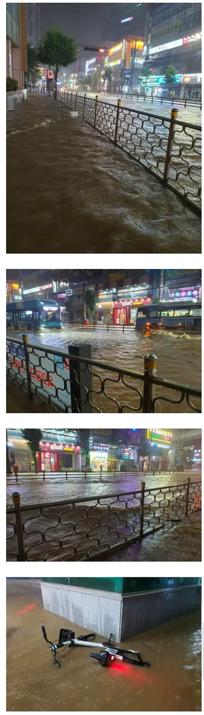 침수중인 부산 부산시장은 좋은데 사니 신경도 안씀 ㅅㅂ