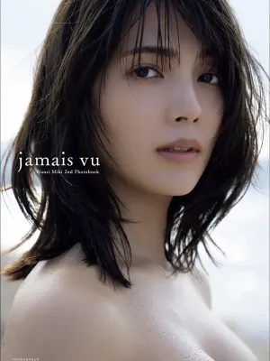 미키 난리 두 번째 화보집 『자메뷰』 Set.01