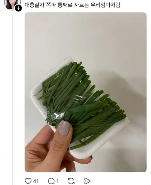 대충 사는 사람들