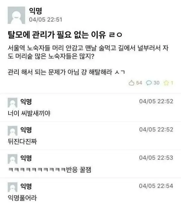 소소한 유머 모음집 5
