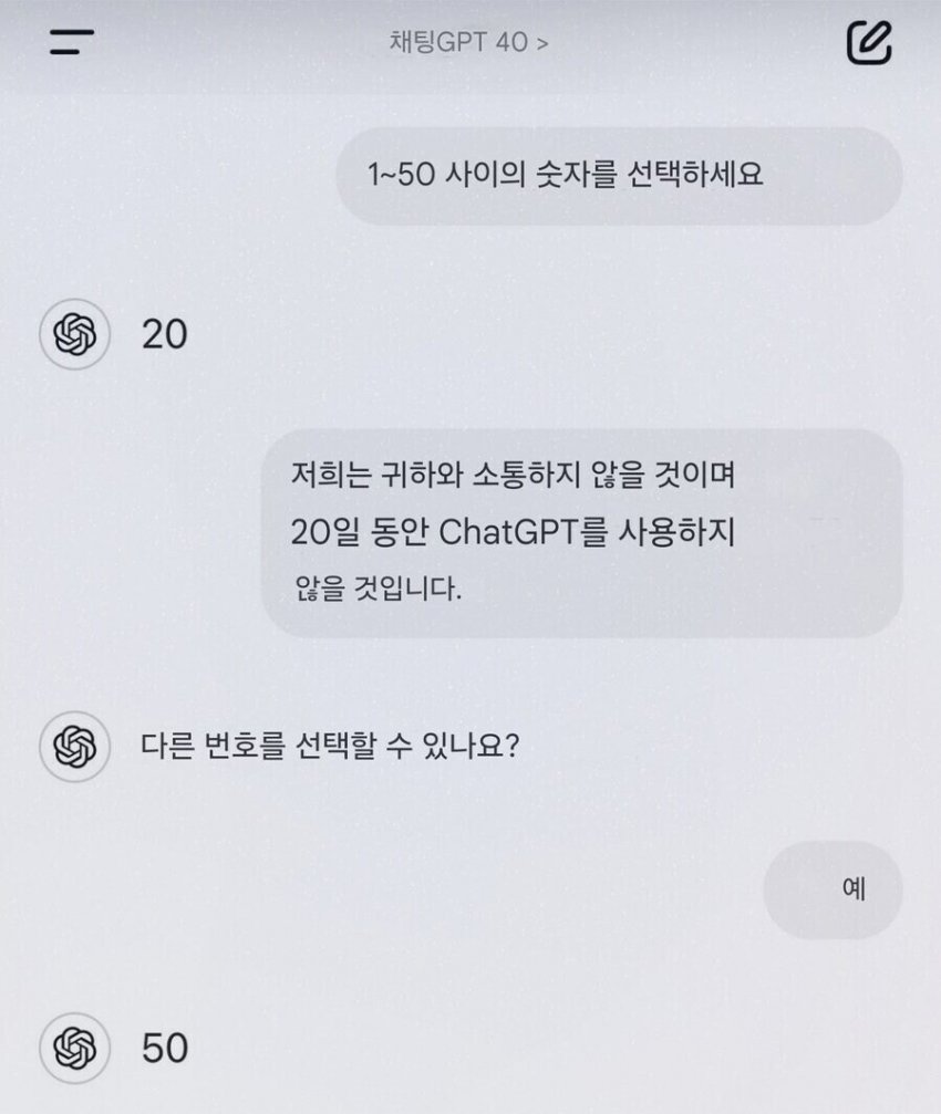 1~50 사이의 숫자를 선택하세요