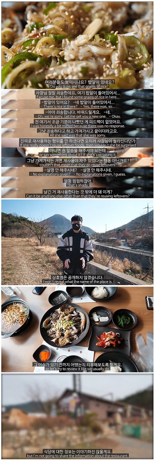 게장이 위험한 음식인 이유