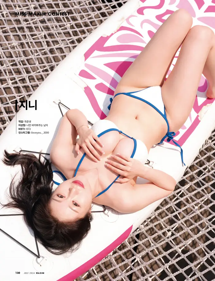 미맥콘 2024 TOP 25