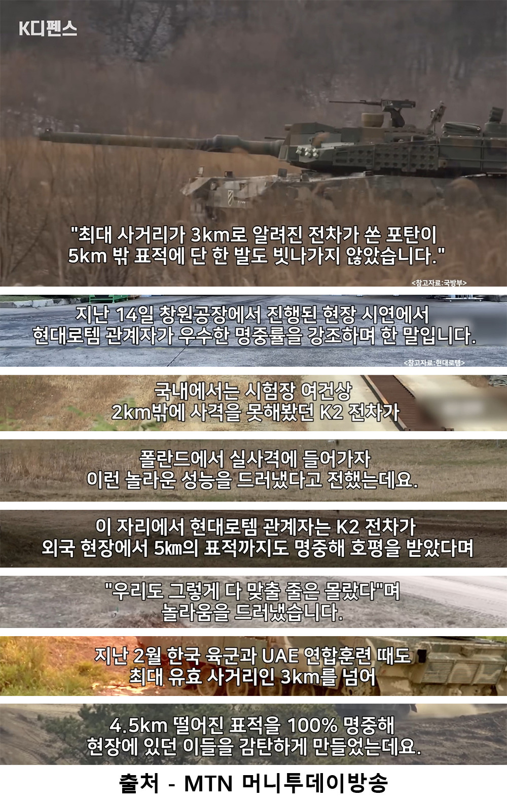 고객 "아니 이거 성능이 왜 써진 것 보다 좋아요??"