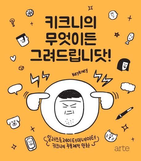 작명소장