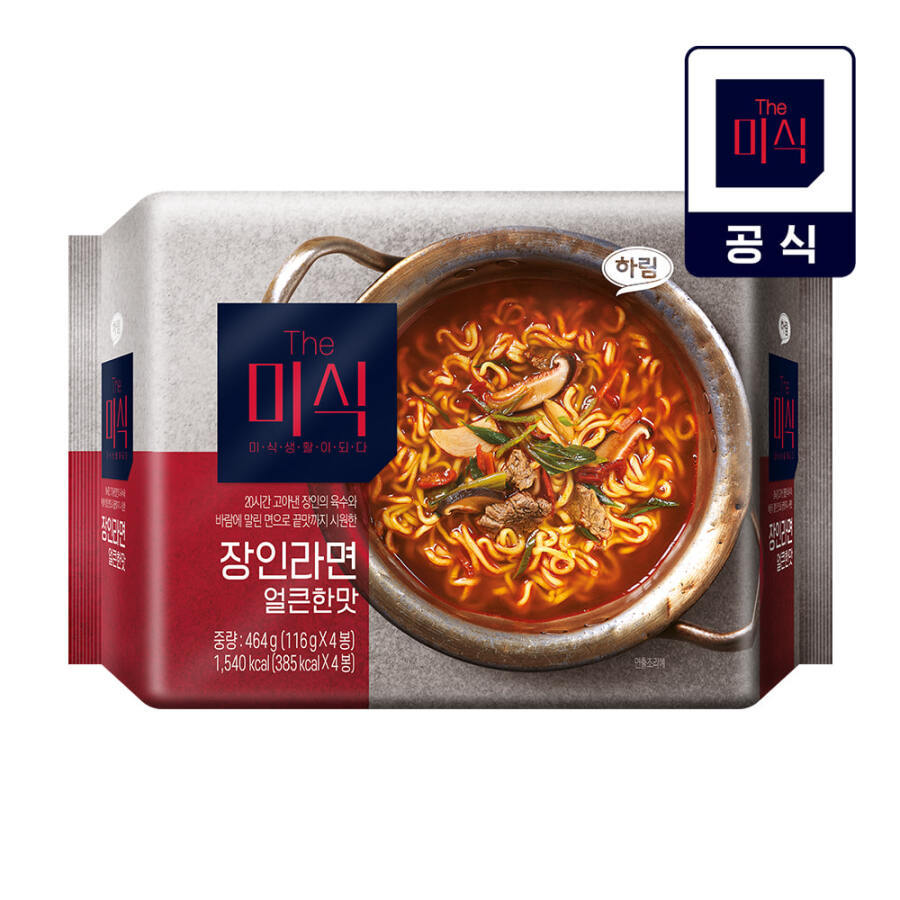 벌써 몇년째 수천억원 적자중인 라면