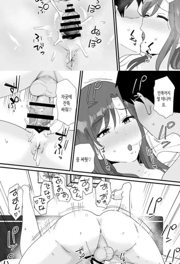 동경하는 친구 엄마와 매칭한 건