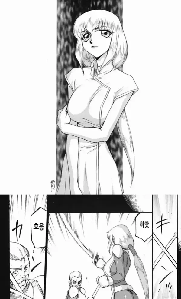 가면의 기사 올레아나 - 1