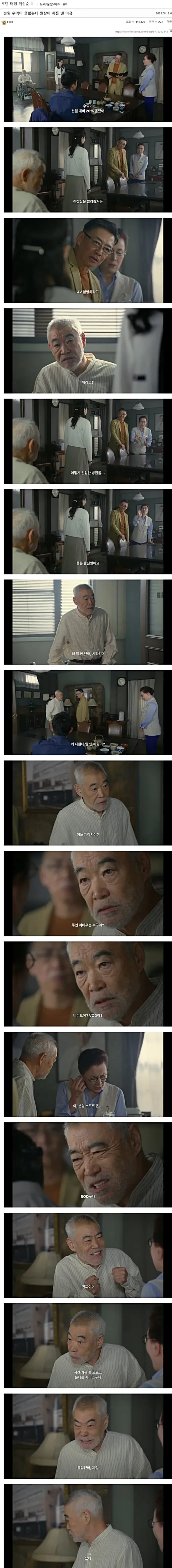 공포의 광고영상