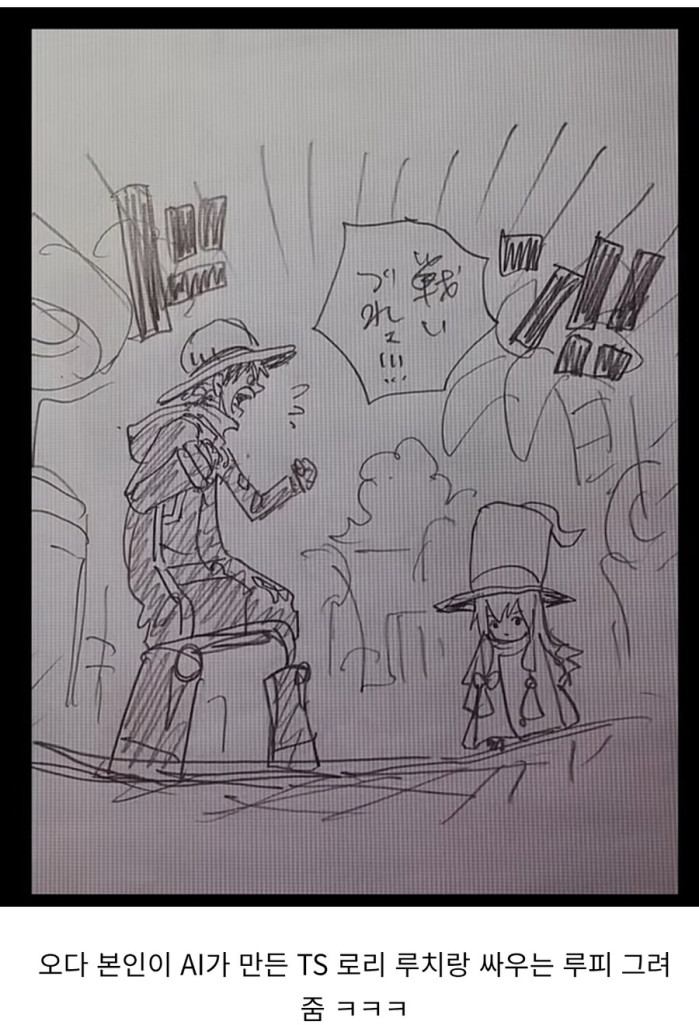 공식이 뭘 알아!?