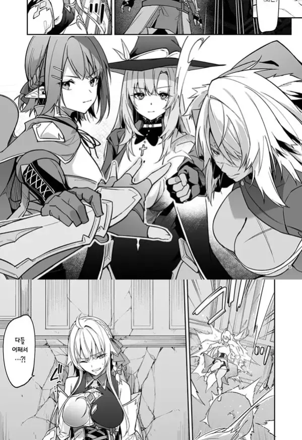 고블린으로 시작하는 세계정복 2