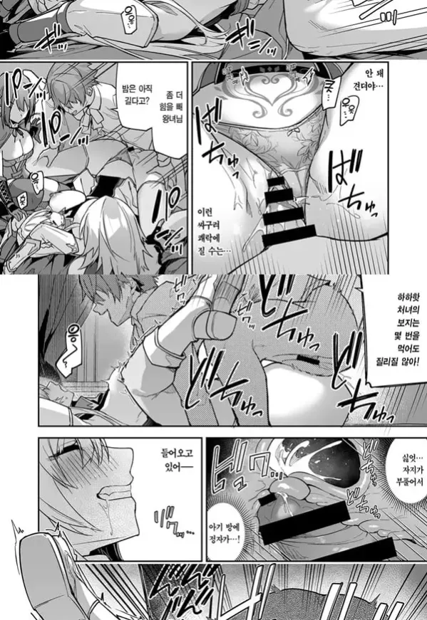 고블린으로 시작하는 세계정복 2